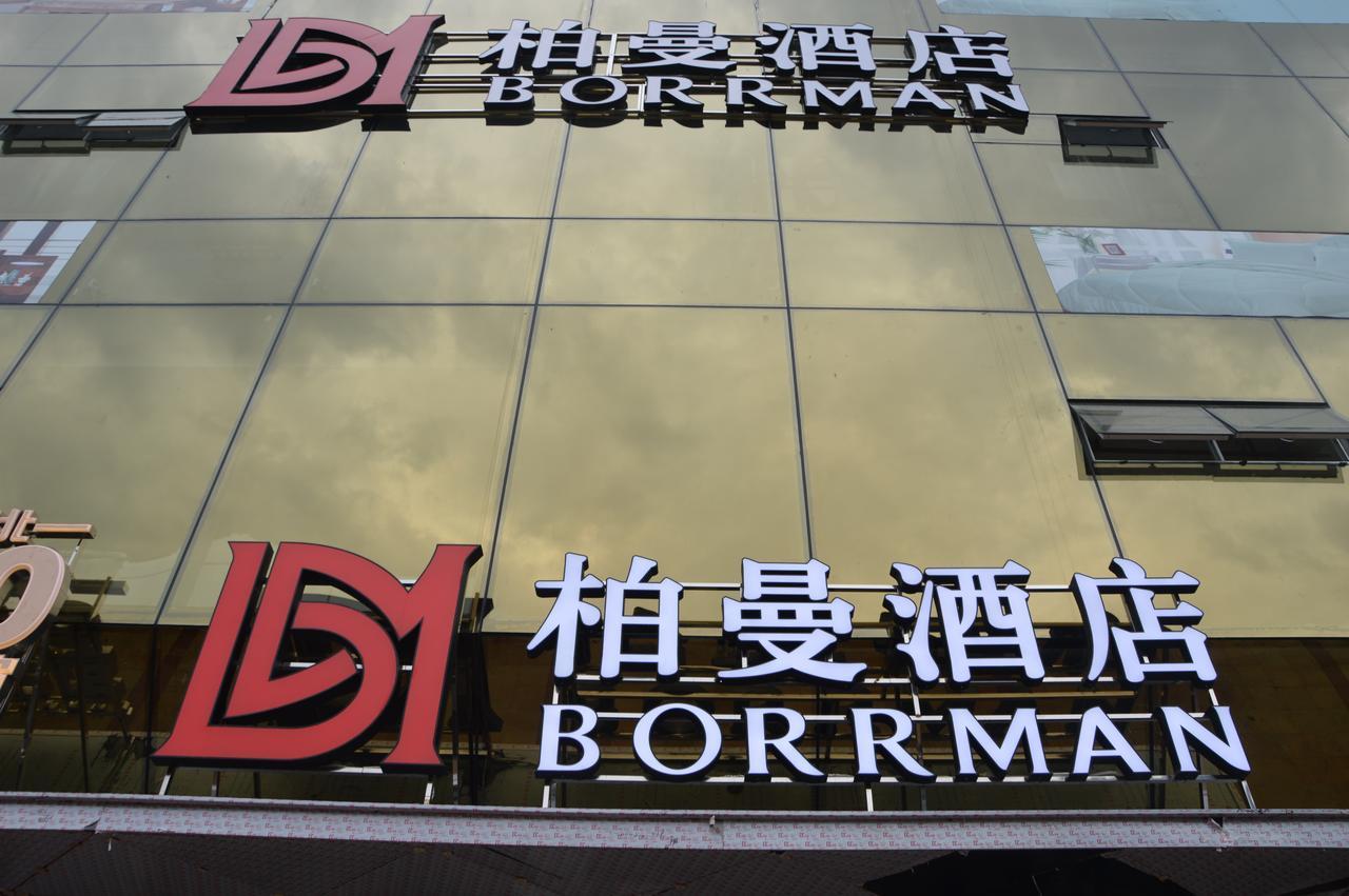 Borrman Hotel Guangzhou Tianhe Sports Center Екстериор снимка